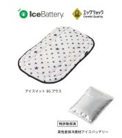 Ice Mat EG plus