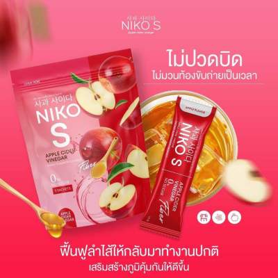 นิโกะเอส NIKO S ผลิตภัณฑ์อาหารเสริม
