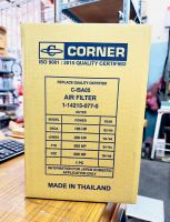 CORNER กรองอากาศ (นอก) ISUZU JUMBO FXZ รหัส 1-14215-077-0 (C-ISA05)