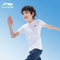 LI-NING เสื้อยืดแขนสั้นสำหรับเด็กวัยรุ่นเสื้อแห้งเร็วคอลเลคชั่นใหม่ฤดูร้อน2023ชุดฝึกซ้อมใส่วิ่งสำหรับเด็กผู้ชายเด็กโตผู้ชาย