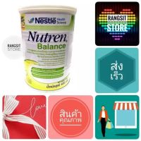 [ควบคุมน้ำตาล] Nestle Nutren Balance เนสท์เล่ นิวเทรน บาลานซ์ 400 กรัม * exp. 12/2024