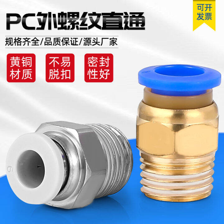 Pneumatic Quick Air Pipe Connector Quick Plug Metal Hose High Pressure Air Pressure Pipe Thread