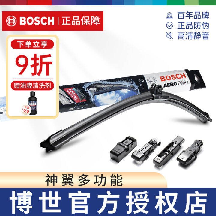 Bosch/Bosch Boneless Wipers Bosch Wing Strip Doctor Wiper Blade Sixin