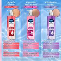 Vaseline Body Wash Gluta glow 425 ml ครีมอาบน้ำเซรั่ม วาสลีน บอดี้ วอช  กลูต้าโกลว์