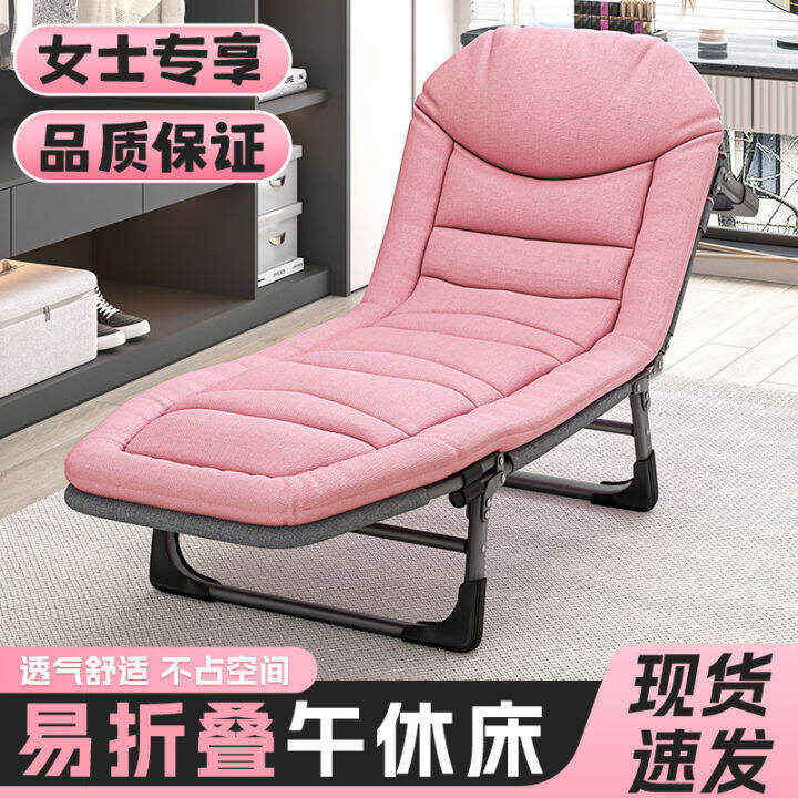 Folding Bed Single Bed Home Simple Noon Break Bed Office Adult Nap