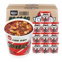 D15เส้นหม่าล่ากึ่งสำเร็จรูป พร้อมส่ง (食族人酸辣粉)ขนาด130g ซวนล่าเฝิ่น รสชาติกลมกล่อมเปรี้ยวเผ็ดชากำลังดี เส้นเหนียว นุ่ม หนึบ อร่อย สะดวก เพียงแค่เติมน้ำร้อนก็พร้อมทาน