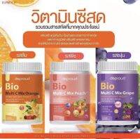 Bio Multi C Mix วิตามินซีสด กระปุกใหญ่ มี 3 รส ให้เลือก พีช องุ่นและส้ม ขนาด 250 กรัม