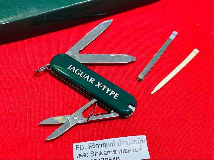 มีดพับสวิสทำให้รถคลาสสิค-victorinox-knife-jaguar-swiss-made-box