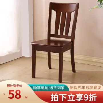 Simple wooden chair price new arrivals