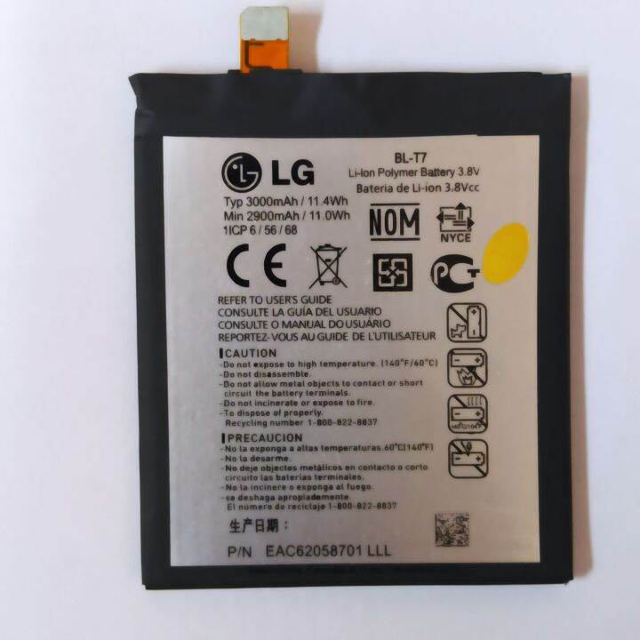 แบตเตอรี่-lg-g2-d802-bl-t7-รับประกัน-3-เดือน-มีบริการเก็บเงินปลายทาง