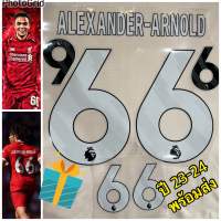 มาแล้ว!!ปี23-24 เฟล็กซ์ชื่อ ALEXANDER-ARNOLD#66 แถมฟรีเบอร์กางเกง ใช้เตารีดรีดติดเสื้อได้เลยค่ะ ถ่ายจากงานจริง พร้อมส่ง