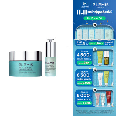 Elemis Pro-Collagen Morning & Renewal Serum เอเลมิส โปร คอลลาเจน มอร์นิง แอนด์ คอลลาเจน รีนิวัล เซรั่ม
