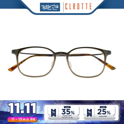 กรอบแว่นตา Clrotte คลอเต้ รุ่น STAG201B - BV