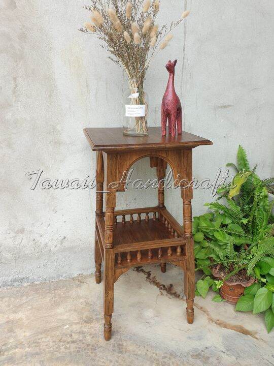 tawaii-handicrafts-โต๊ะ-โต๊ะไม้-โต๊ะไม้สัก-โต๊ะข้าง