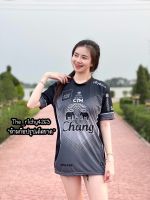 Richy4949 เสื้อพิมพ์ลายหลากสีสันสดใสสวยๆ เสื้อฟุตบอล เสื้อยืด เสื้อกีฬา ไซส์ S M L XL