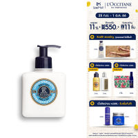 LOccitane Shea Butter Hand and Body Lotion 300ml ล็อกซิทาน  ครีมบำรุงผิวมือ เเละผิวกาย เชีย บัตเตอร์ 300 มล. (ทา บำรุงผิว, ผิวชุ่มชื้น, โลชั่น, แฮนด์, บอดี้)