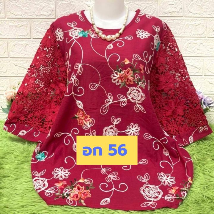 เสื้อลินินลายสวยจ้า-แขนแต่งลูกไม้-อก-56-ไซส์ใหญ่สุด-เสื้อผู้หญิง