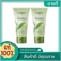 บูสเตอร์ คอลลาเจน เเพรี่ปาย บำรุงผม กลิ่นหอม ติดทนนาน ขนาด 30 ml. ( 2 หลอด)