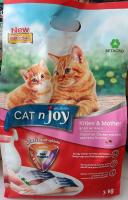 อาหารแมวเม็ด ยี่ห้อ CAT`n JOY Kitten&amp; Mother สูตรลูกแมว รสปลาทะเล ไก่ และนม ขนาด3กิโล  (1ถุง)