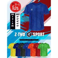 เสื้อกีฬา เสื้อออกกำลังกาย Z-TWO PRO เนื้อผ้าโพลี่เอสเตอร์