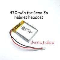 แบต Sena 5s Bluetooth helmet headset battery 420mAh 3.7v แบตเตอรี่สำหรับหูฟังบลูทูธติดหมวกกันน็อค พร้อมส่ง ประกัน 3 เดือน เก็บเงินปลายทาง