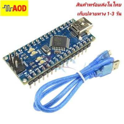 ✅🔥บอร์ด Arduino Nano mega328P 5V 16MHz  (บัดกรีขา-รวมสาย USB)🔥✅