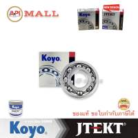 6301 JTEKT KOYO ตลับลูกปืนเม็ดกลมล่องลึก 6301 (12mm x 37mm x 12mm) MADE IN JAPAN