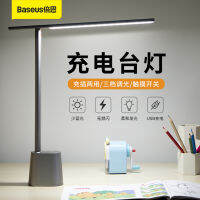 BASEUS โคมไฟตั้งโต๊ะถนอมสายตาสำหรับการเรียนและทำงานแบบไร้สายพับได้ LED ตั้งโต๊ะอัจฉริยะแบบเต็มสเปกตรัมสำหรับนักเรียนเด็ก