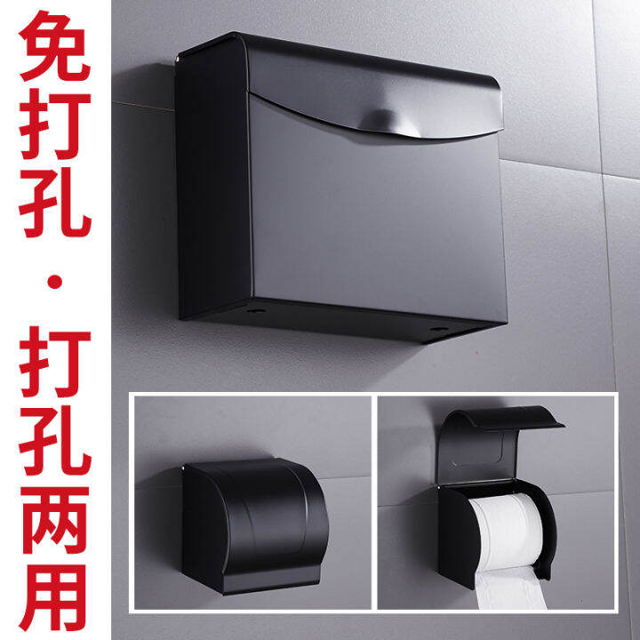 Black Alumimum PunchFree Sanitary Toilet Paper Lazada