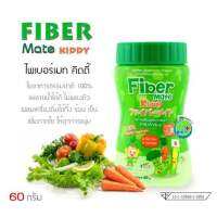 Fiber Mate Kiddy ไฟเบอร์ เมท คิดดี้