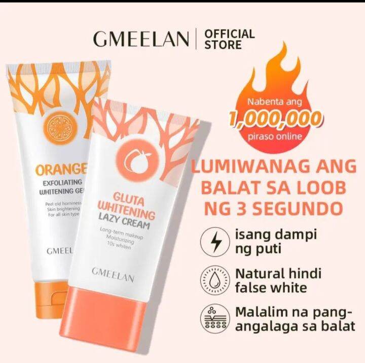 Gmeelan EXFOLIATING GEL AND LAZY b1t1 Lazada PH