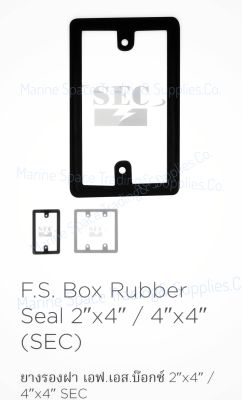 SEC-FSBRS ยางรองฝา เอฟ.เอส.บ๊อกซ์ 2”x4”|4”x4”F.S.Box Rubber Seal 2