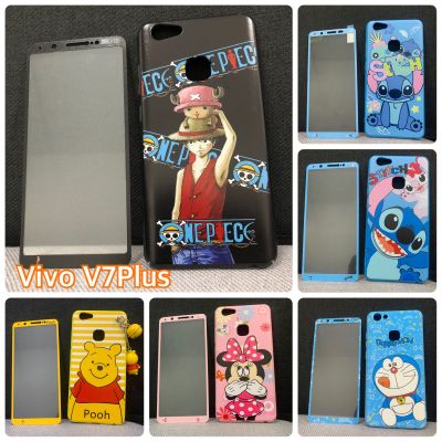 เคสและฟิล์ม Vivo V7Plus เคสฟิล์มลายการ์ตูน เคสหมีพูห์ เคสมินเนี่ยน เคสโดเรม่อน เคสสติช เคสคิตตี้ เคสแมนยู เคสAdidas เคสมิกกี้เม้าส์ เคสวันพีช