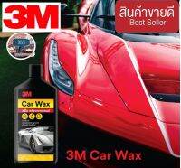 3M car wax มอบความเงางามให้กับสีรถยนต์ ของแท้100%