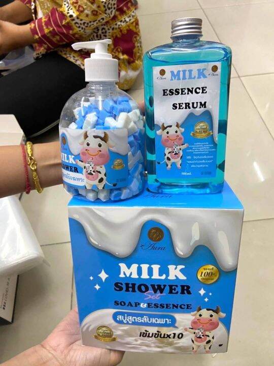 milk-essence-shower-soap-สบู่สูตรลับเฉพาะ-สบู่นมวัว-เอสเซ้นส์นม-อาบสะอาด-ผิวนุ่มชุ่มชื่นน่าสัมผัส