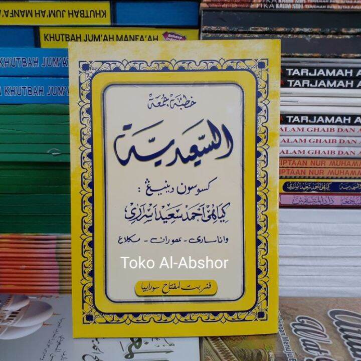 Buku Khutbah Kutbah Hutbah Jum'at Jumat As-Sa'idiyyah Sa'idiyah Arab ...