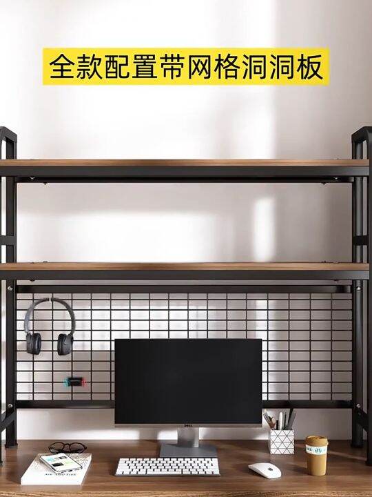 Tabletop Grid Rack Desk Organizer Desktop Rack, Mounted Desk Bookshelf, Multi-layer Shelf ...