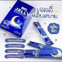 ?ถูก&amp;แท้✨หลับสบาย? {1 กล่อง 5ซอง } เจลลี่นอนหลับ ไบโอ BIO Jelly Night