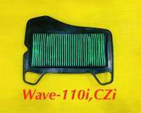 ไส้กรอง Wave-110i ,CZi : OEM ตะแกรงเหล็ก : HONDA : 7210-KWW-640