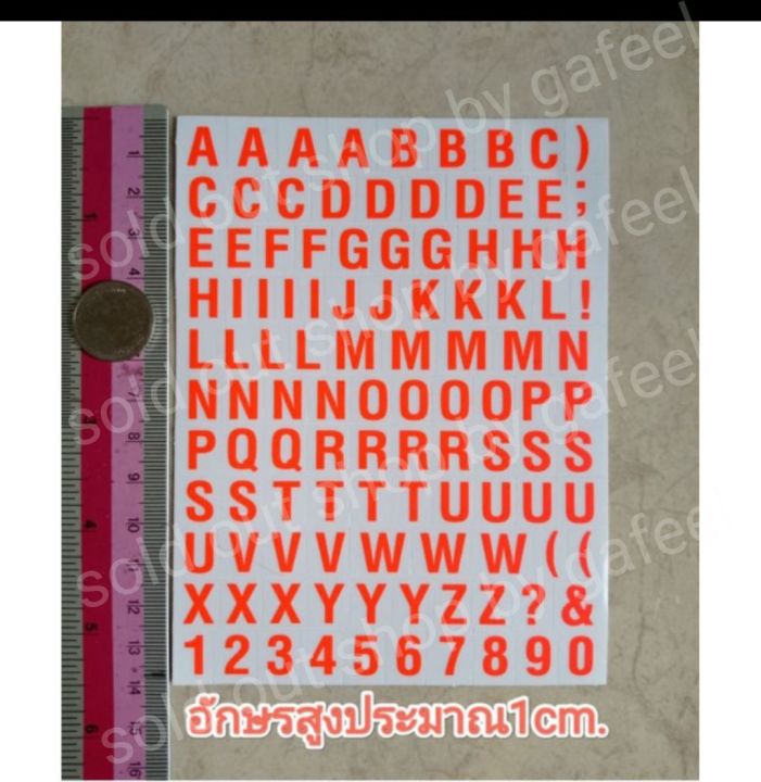 สติ๊กเกอร์ภาษาอังกฤษ-สูง1cm-abc-อังกฤษตัวเล็ก-อังกฤษจิ๋ว-ตัวเลข-ตัวเลขอาราบิค-เครื่องหมาย-ตัวเลข-แป้นคีย์บอร์ด-keyboard-การเรียนการสอน-diy