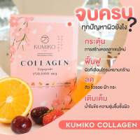 Kumiko Collagen 10,000 mg.✨

Melon Powder : ซ่อมแซมเซลล์ผิวที่เสื่อมสภาพ
L-Glutathione : ปรับผิวกระจ่างใส ดูดี มีออร่า
Passion Fruit