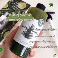 Wonder Bath Super Vegitoks Cleanser [Green]

ปริมาณ 300 ml.