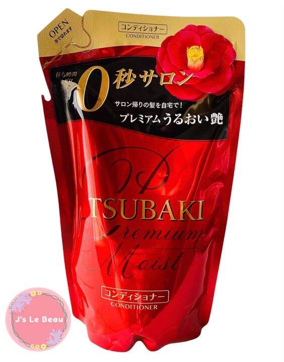 TSUBAKI PREMIUM MOIST CONDITIONER (330mL) Refill pack | Lazada PH