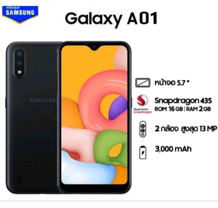 about samsung galaxy a01