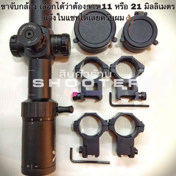 กล้อง-vanstarry-hd4-16x44-รุ่นใหม่-เลนส์ใสสุดๆ-คุณภาพมากๆ-ผมแนะนำเลยครับ