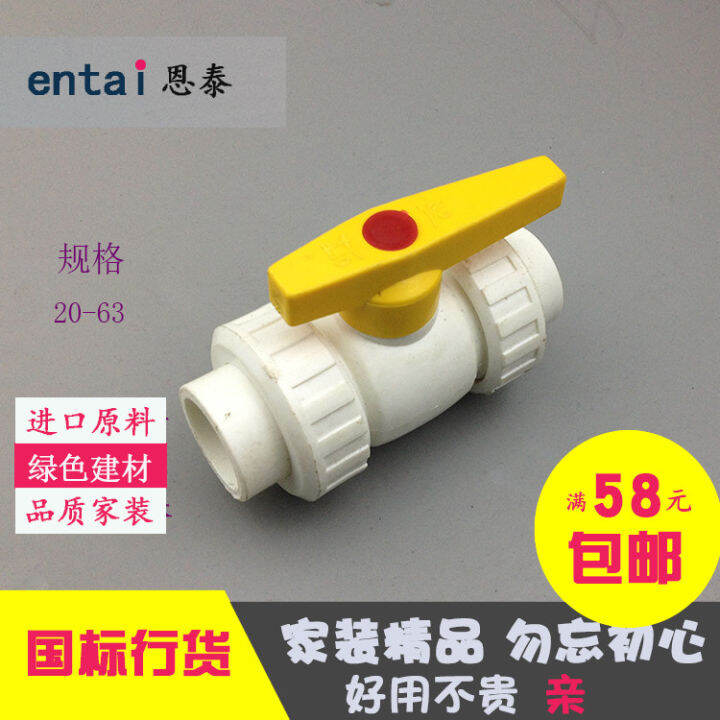 PPR Double Loose Joint Ball Valve Steel Core Loose Joint Ball Valve 20