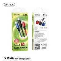 สายชาร์จ OUKU รุ่น X16 6A - DATA CABLE สายถัก 3 ใน 1 สายชาร์จโทรศัพท์มือถือ สายถัก ใช้ได้ 3 หัว