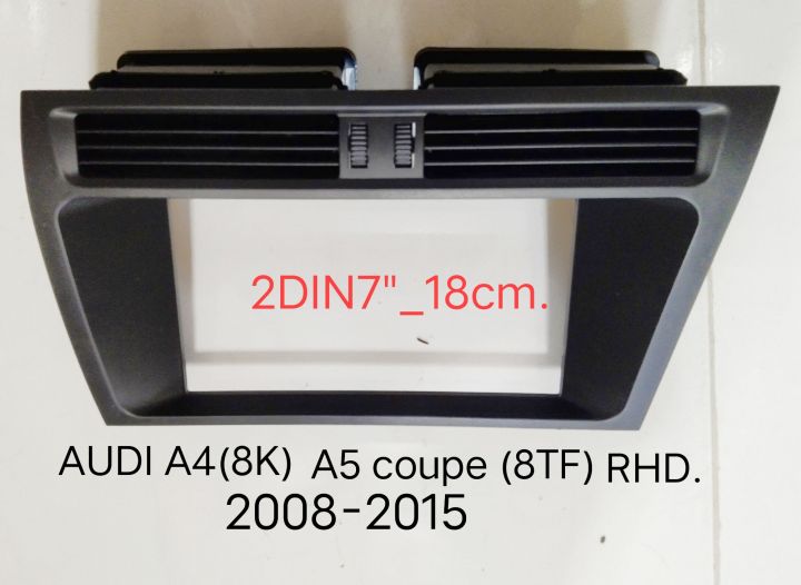 หน้ากากวิทยุ AUDI A4(8K) A5 coupe( 8TK)RHD. ปี2008-2015 สำหรับเปลี่ยนเครื่องเล่น 2DIN7"_18cm. (Products of UK)