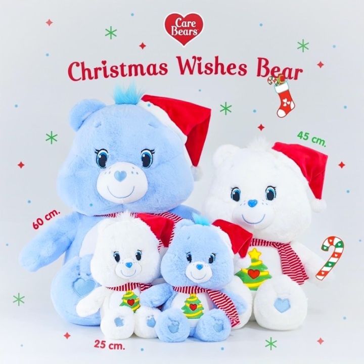ตุ๊กตาแคร์แบร์-พร้อมส่ง-สินค้าแท้-care-bears-ตุ๊กตาหมี-คริสมาส-สีฟ้าอ่อน-ลิขสิทไทย