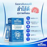 โปรไบโอติกส์ Bestural Probiotect 8+